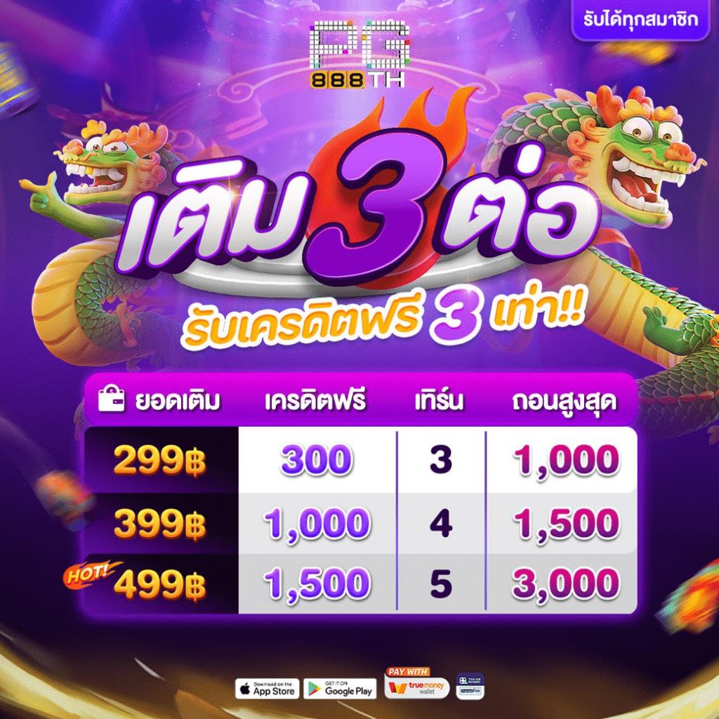 bk8thai เว็บตรง ฝากถอนออโต้ สล็อตลั่น 2026