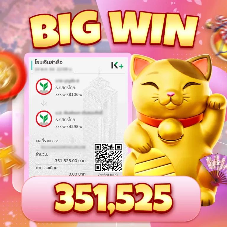 bonus99 เว็บตรง สล็อต ฝากถอนออโต้ ไม่ผ่านเอเย่นต์ 2026