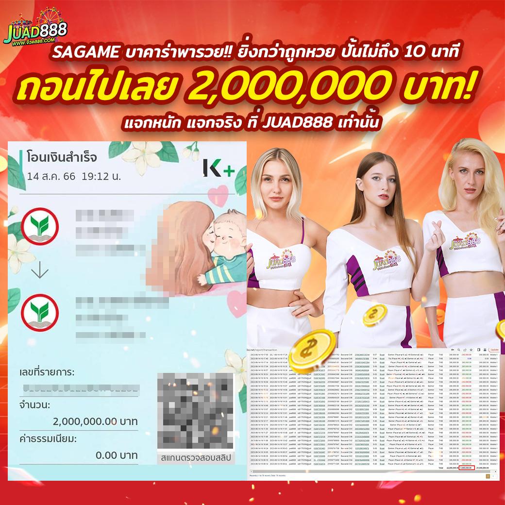 boss45 เว็บตรงสล็อต ฝากถอนออโต้ ไม่ผ่านเอเย่นต์ 2026