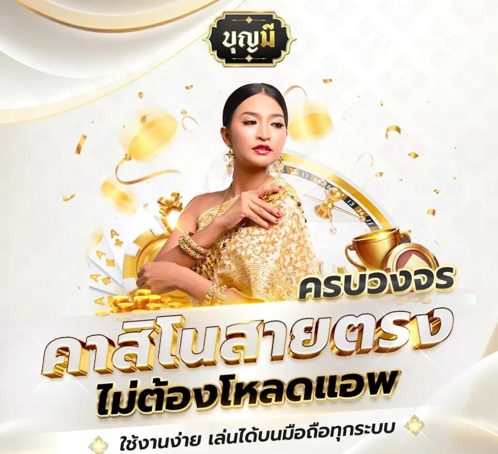 bv999 เว็บตรง สล็อต ฝากถอนออโต้ ไม่ผ่านเอเย่นต์ 2026