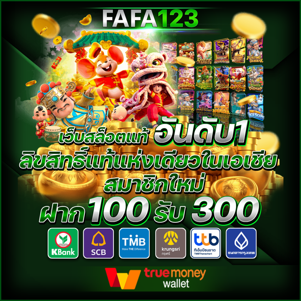 bwin slot เว็บตรง สล็อต ฝากถอนออโต้ ไม่ผ่านเอเย่นต์ 2026
