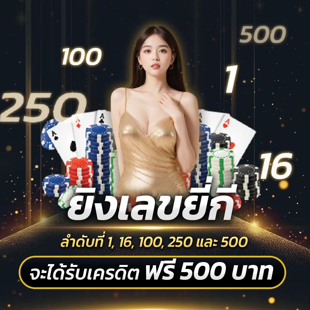 c4slot เว็บตรง สล็อต ฝากถอนออโต้ ไม่ผ่านเอเย่นต์ 2026