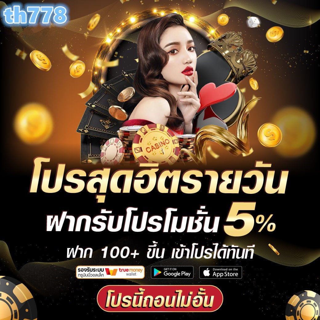 cat888 หวย เข้า สู่ระบบ เว็บตรง สล็อต ฝากถอนออโต้ ไม่ผ่านเอเย่นต์ 2026