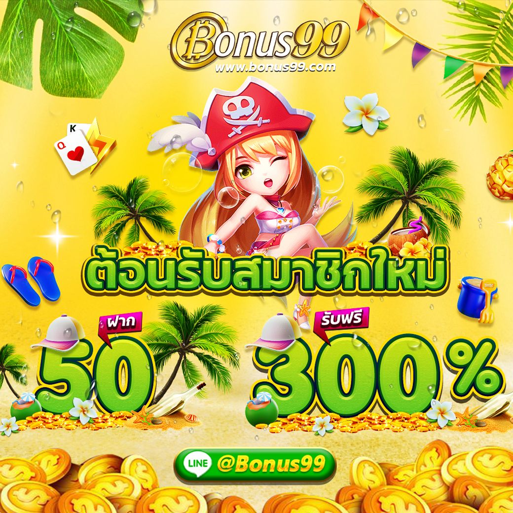 chokdd เว็บตรง สล็อต ฝากถอนออโต้ ไม่ผ่านเอเย่นต์ 2026
