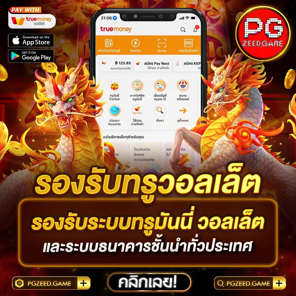 chokdee777 login เว็บตรง สล็อต ฝากถอนออโต้ ไม่ผ่านเอเย่นต์ 2026