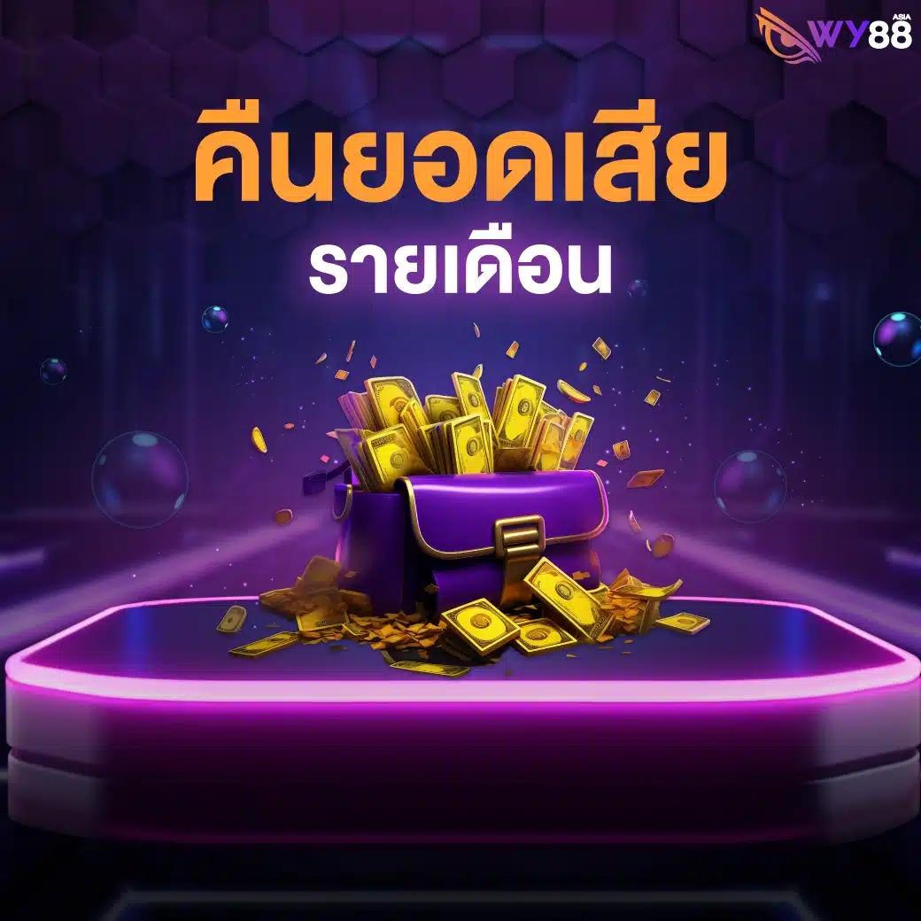 chokdee777 slot เว็บตรง สล็อต ฝากถอนออโต้ ไม่ผ่านเอเย่นต์ 2026