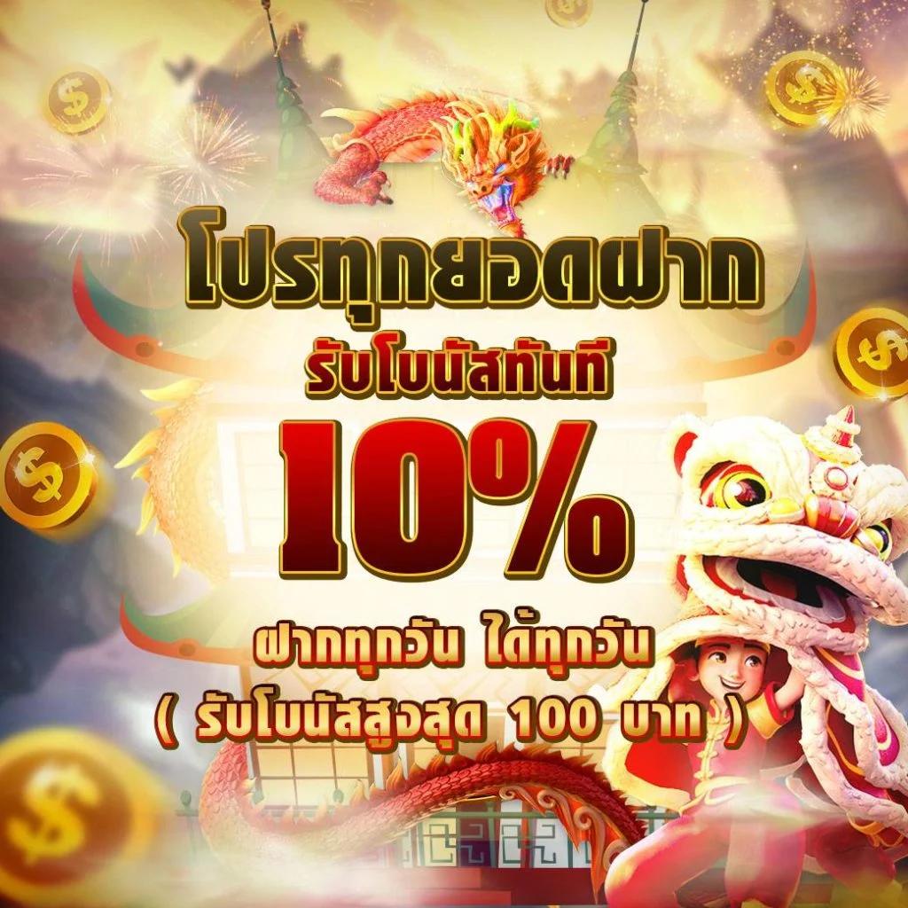 co168 เว็บตรง สล็อต ฝากถอนออโต้ ไม่ผ่านเอเย่นต์ 2026