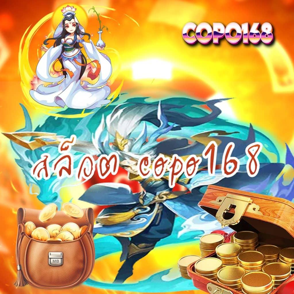 code all star เว็บตรง สล็อต ฝากถอนออโต้ ไม่ผ่านเอเย่นต์ 2026