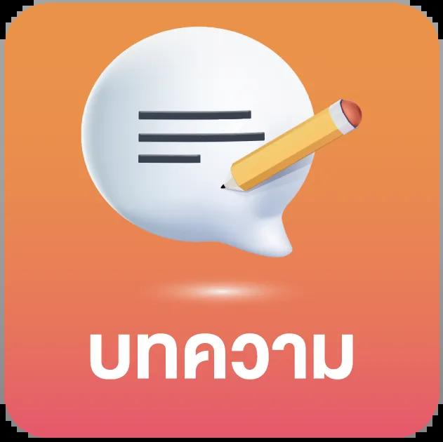 cosina world เว็บตรง สล็อต ฝากถอนออโต้ ไม่ผ่านเอเย่นต์ 2026