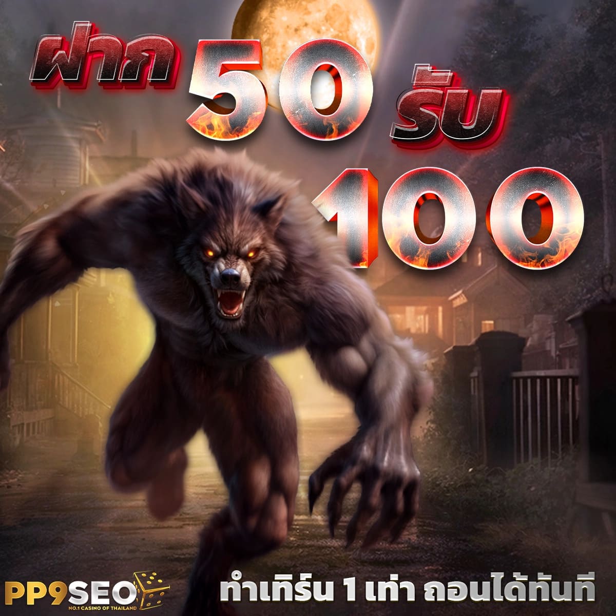 cream888 เว็บตรง สล็อต ฝากถอนออโต้ ไม่ผ่านเอเย่นต์ 2026