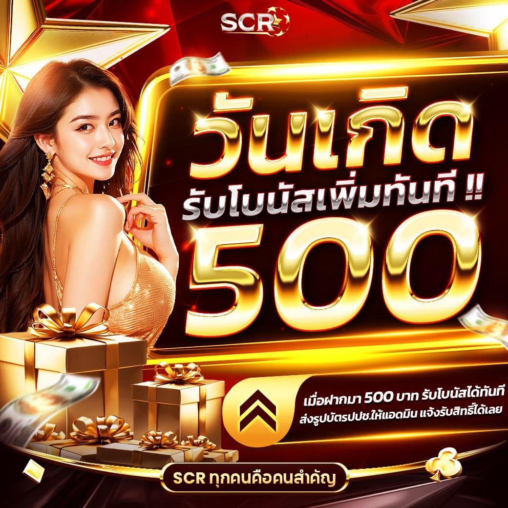 crow789 เว็บตรง สล็อต ฝากถอนออโต้ ไม่ผ่านเอเย่นต์ 2026