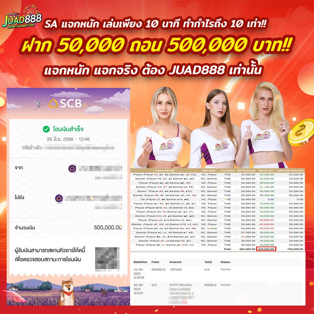 d2d789 เว็บตรง สล็อต ฝากถอนออโต้ ไม่ผ่านเอเย่นต์ 2026
