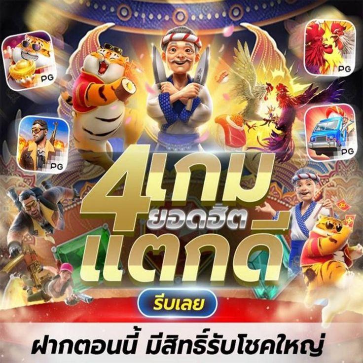 d55 เว็บตรง สล็อต ฝากถอนออโต้ ไม่ผ่านเอเย่นต์ 2026