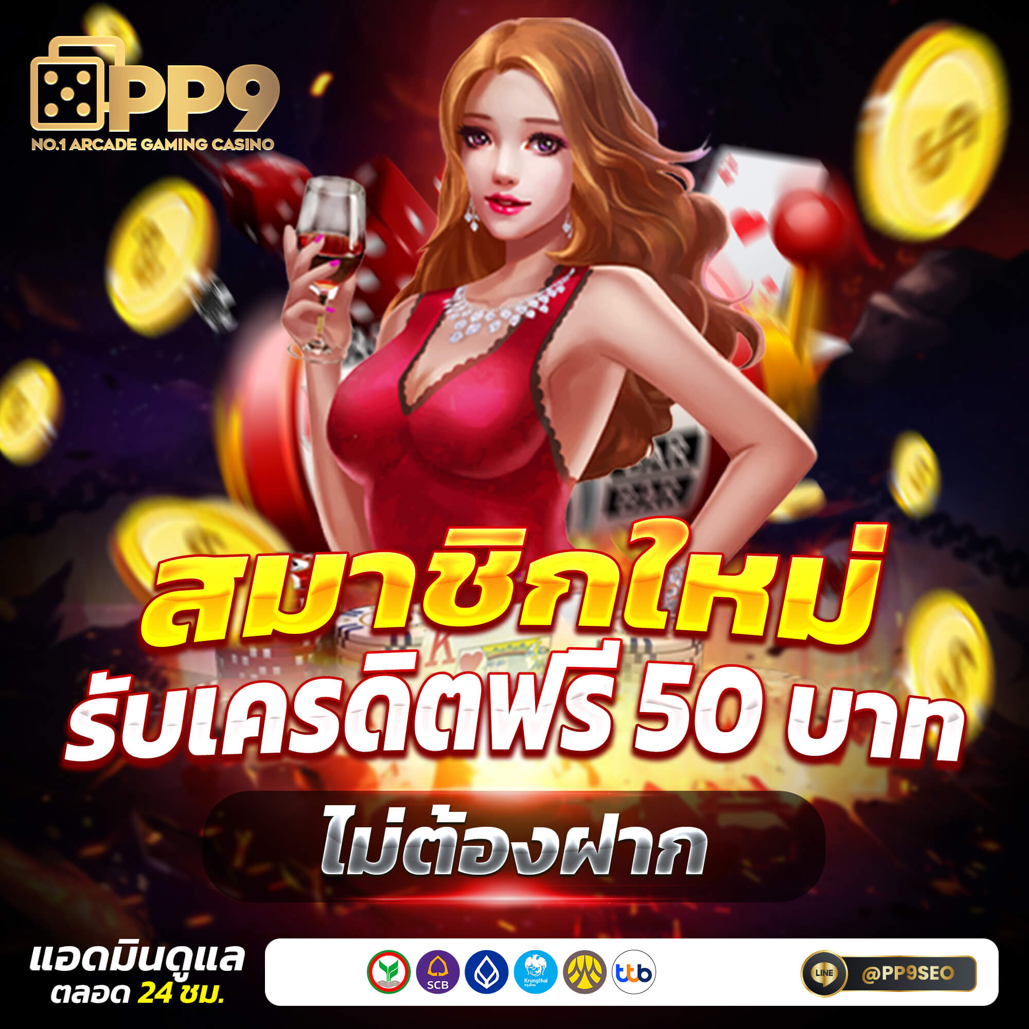 da991 เว็บตรง สล็อต ฝากถอนออโต้ ไม่ผ่านเอเย่นต์ 2026