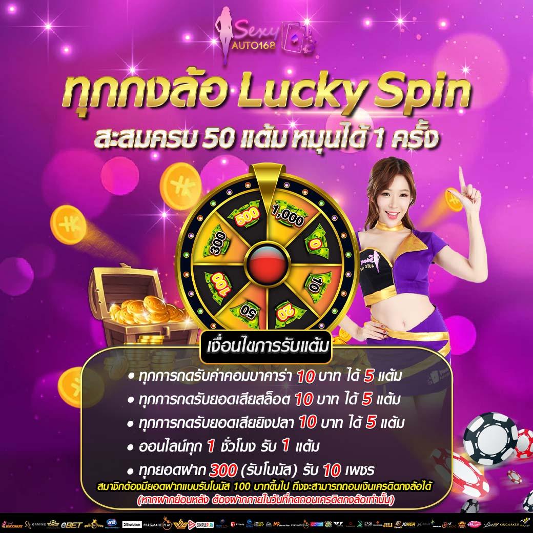 dafabet เว็บตรง สล็อต ฝากถอนออโต้ ไม่ผ่านเอเย่นต์ 2026
