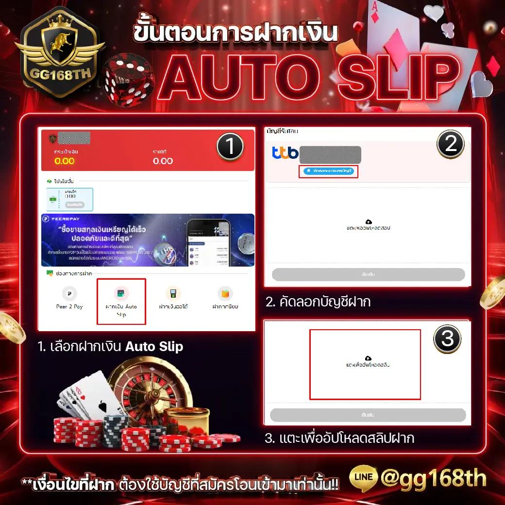 dark168 เว็บตรง สล็อต ฝากถอนออโต้ ไม่ผ่านเอเย่นต์ 2026