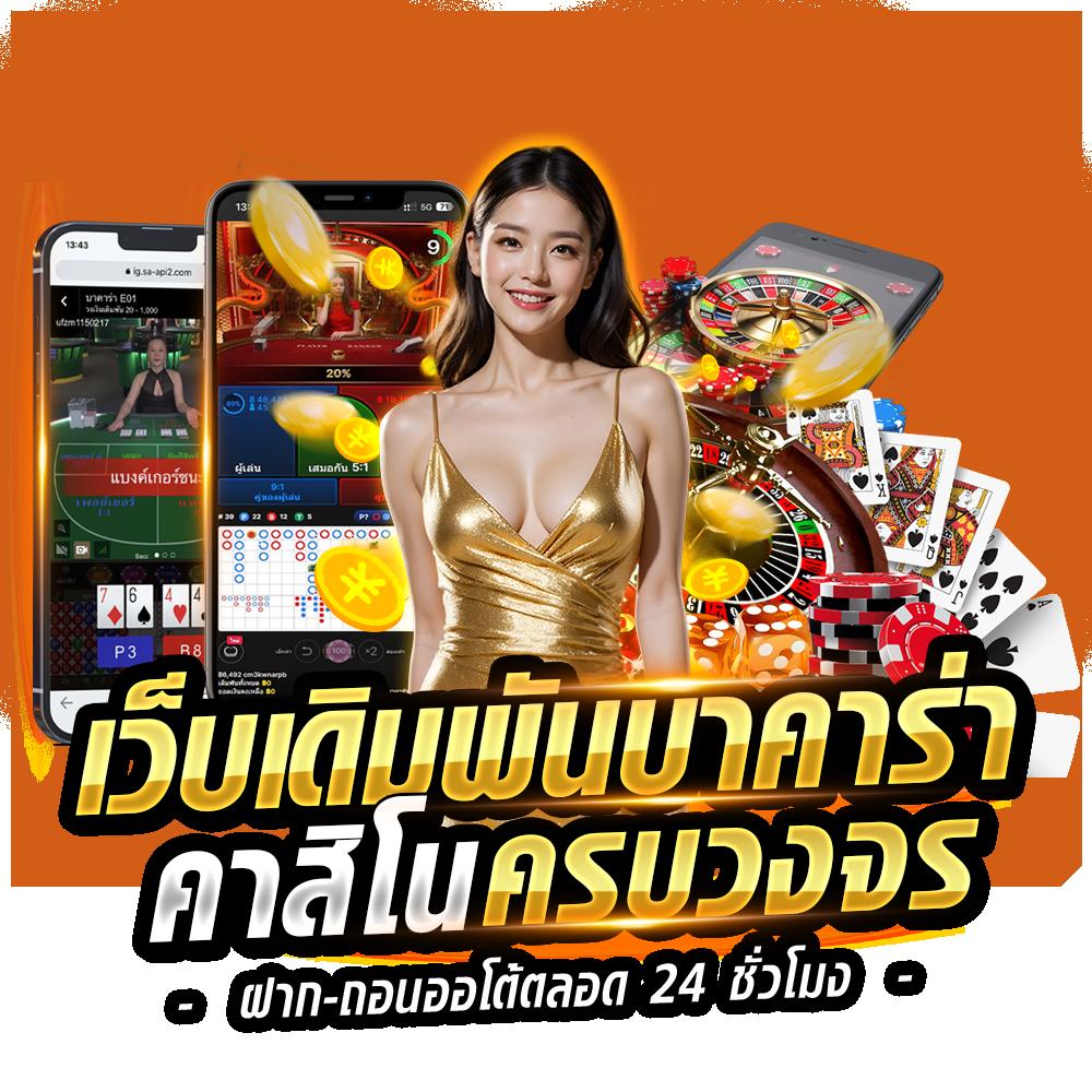 data28 เว็บตรง สล็อต ฝากถอนออโต้ ไม่ผ่านเอเย่นต์ 2026