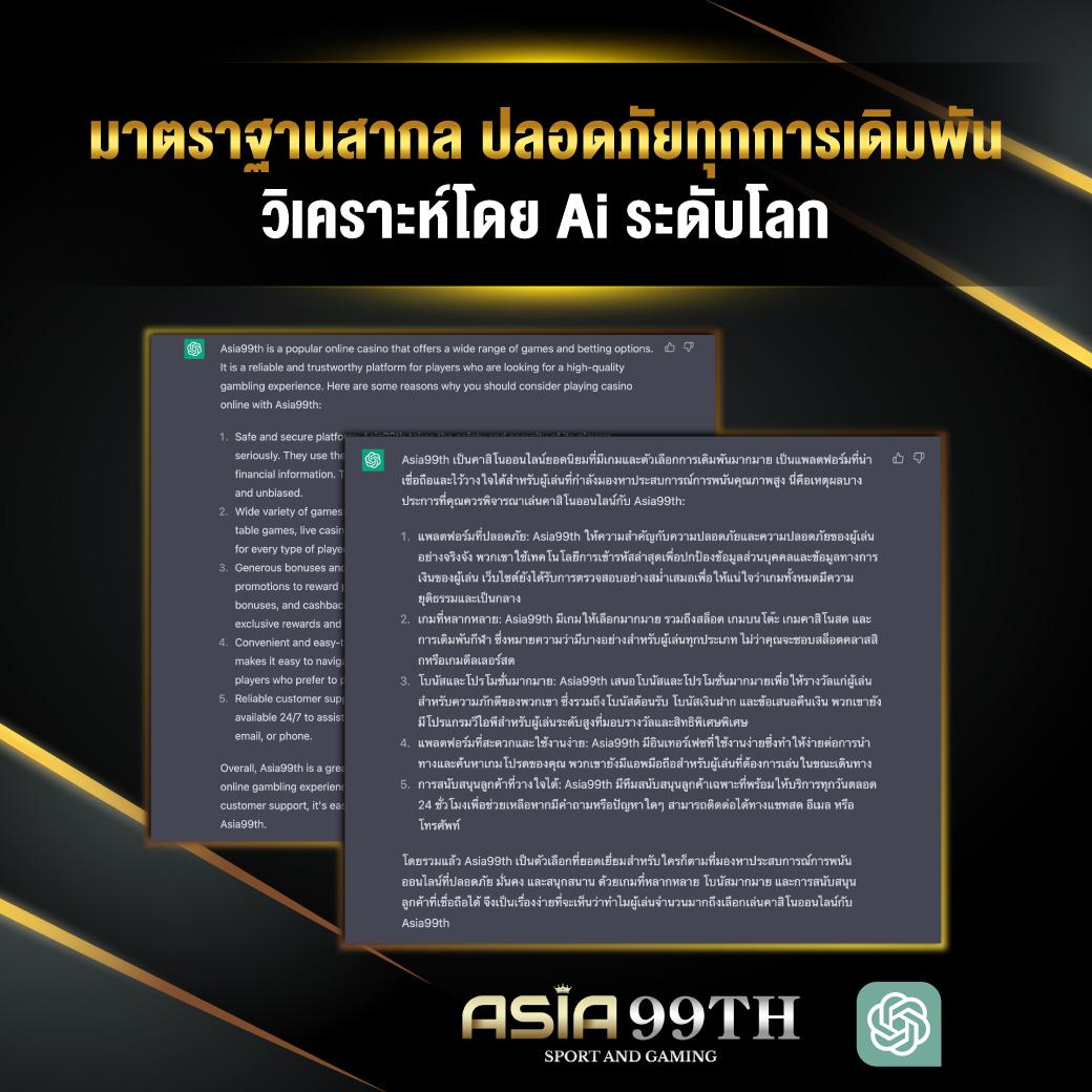 dee88 เว็บตรง สล็อต ฝากถอนออโต้ ไม่ผ่านเอเย่นต์ 2026