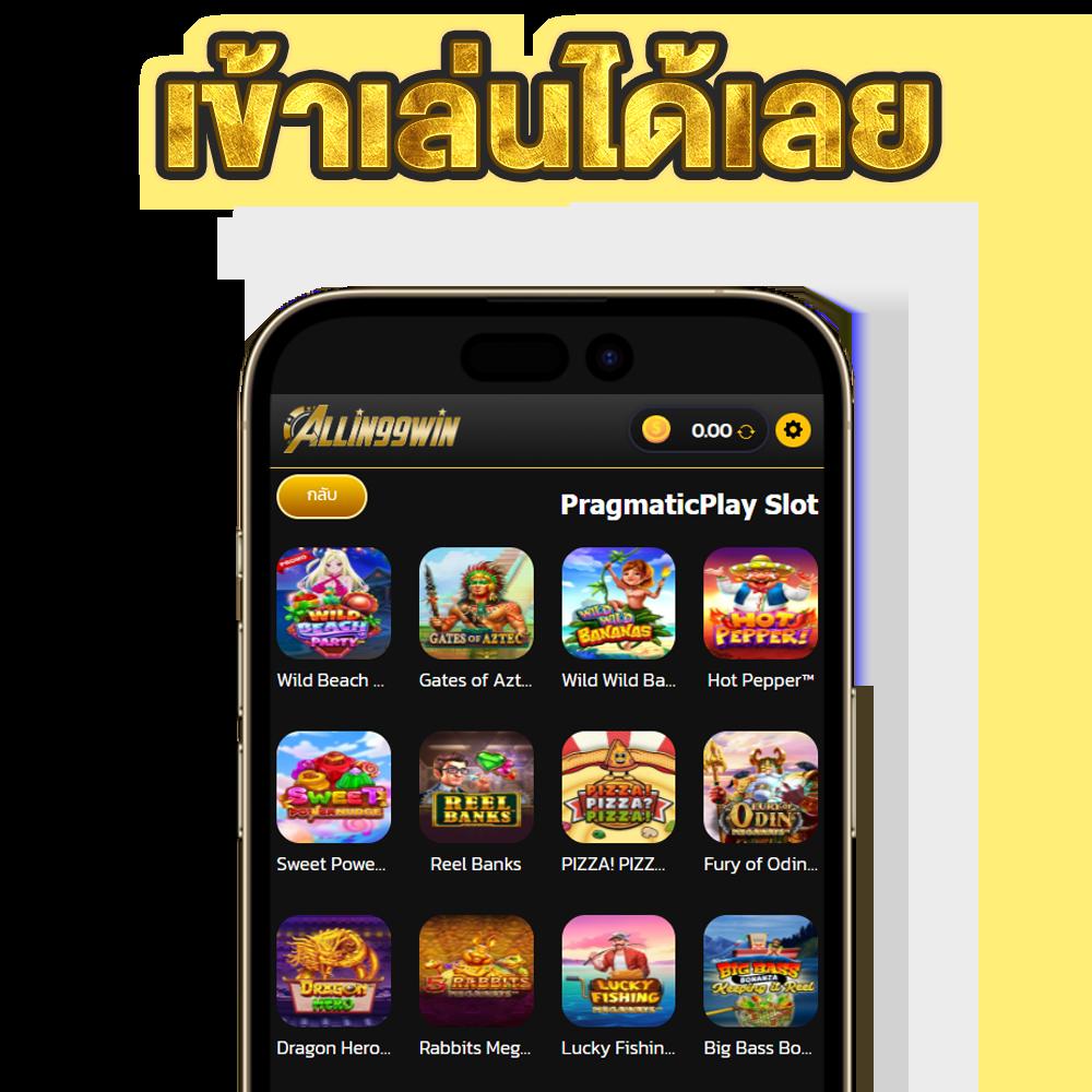 delta plus slot เว็บตรง สล็อต ฝากถอนออโต้ ไม่ผ่านเอเย่นต์ 2026