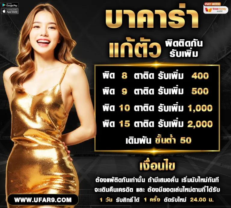 demo slot เว็บตรง สล็อต ฝากถอนออโต้ ไม่ผ่านเอเย่นต์ 2026