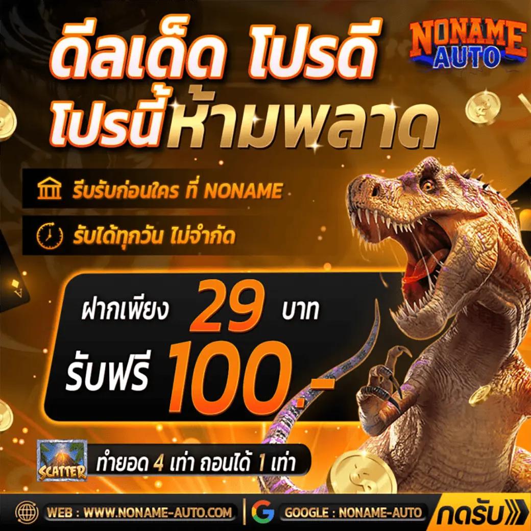 dg grand เว็บตรง ฝากถอนออโต้ ไม่ผ่านเอเย่นต์ สล็อต 2026