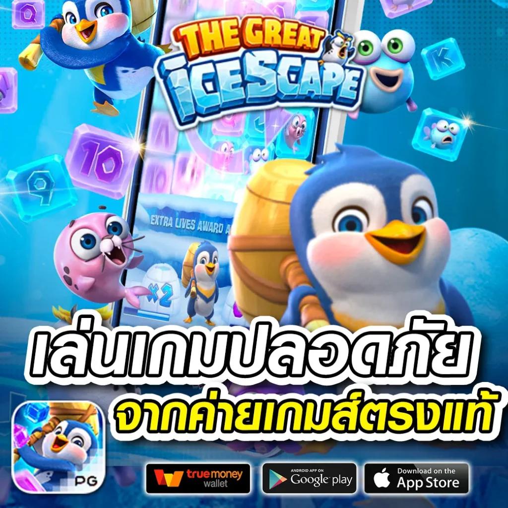 dinobet88 เว็บตรง สล็อต ฝากถอนออโต้ ไม่ผ่านเอเย่นต์ 2026
