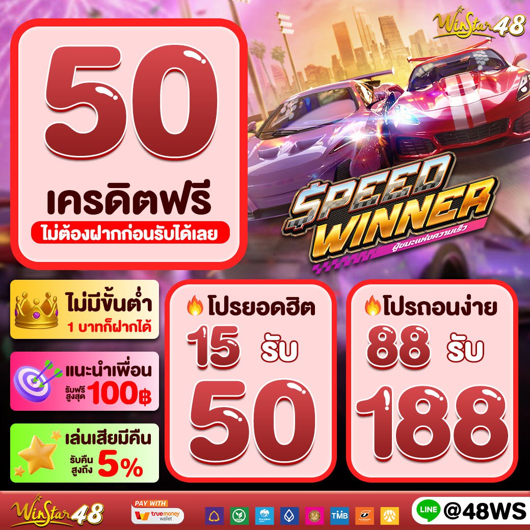 dl189 สล็อต เว็บตรง ฝากถอนออโต้ ไม่ผ่านเอเย่นต์ 2026