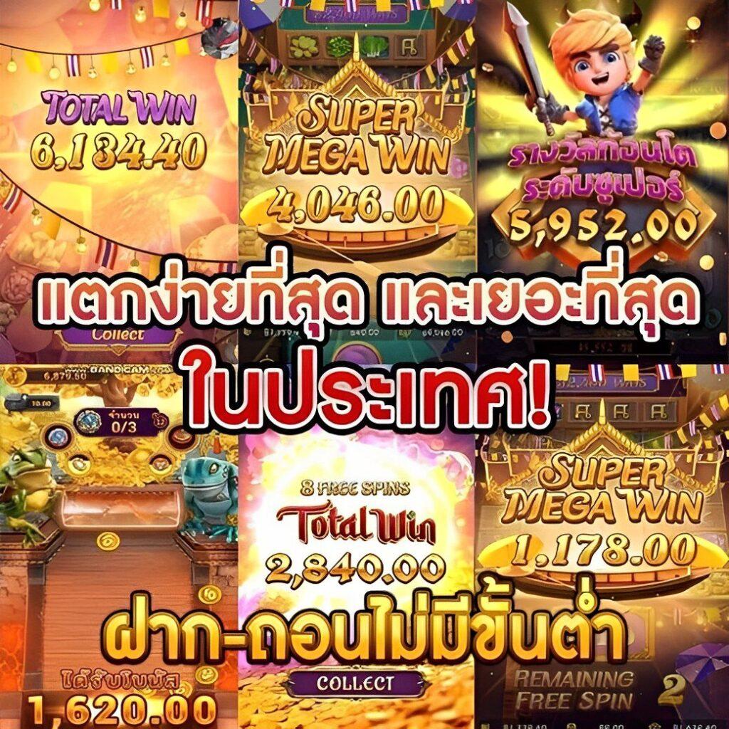 dnabet เว็บตรง สล็อต ฝากถอนออโต้ไม่ผ่านเอเย่นต์ 2026