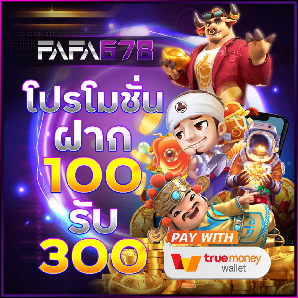 dumbo12345 เว็บตรงสล็อต ฝากถอนออโต้ ไม่ผ่านเอเย่นต์ 2026