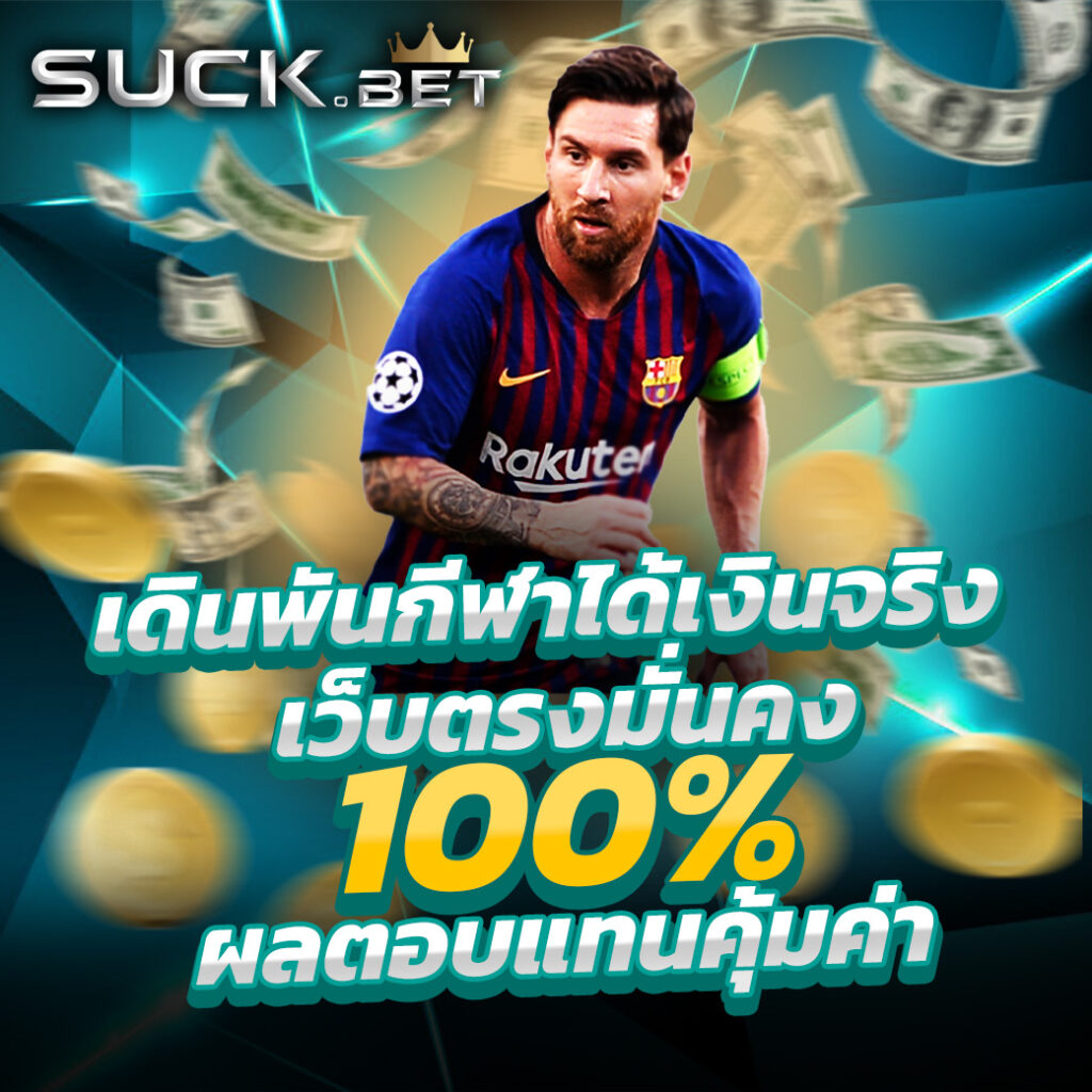 dung919 เว็บตรงสล็อต ฝากถอนออโต้ ไม่ผ่านเอเย่นต์ 2026