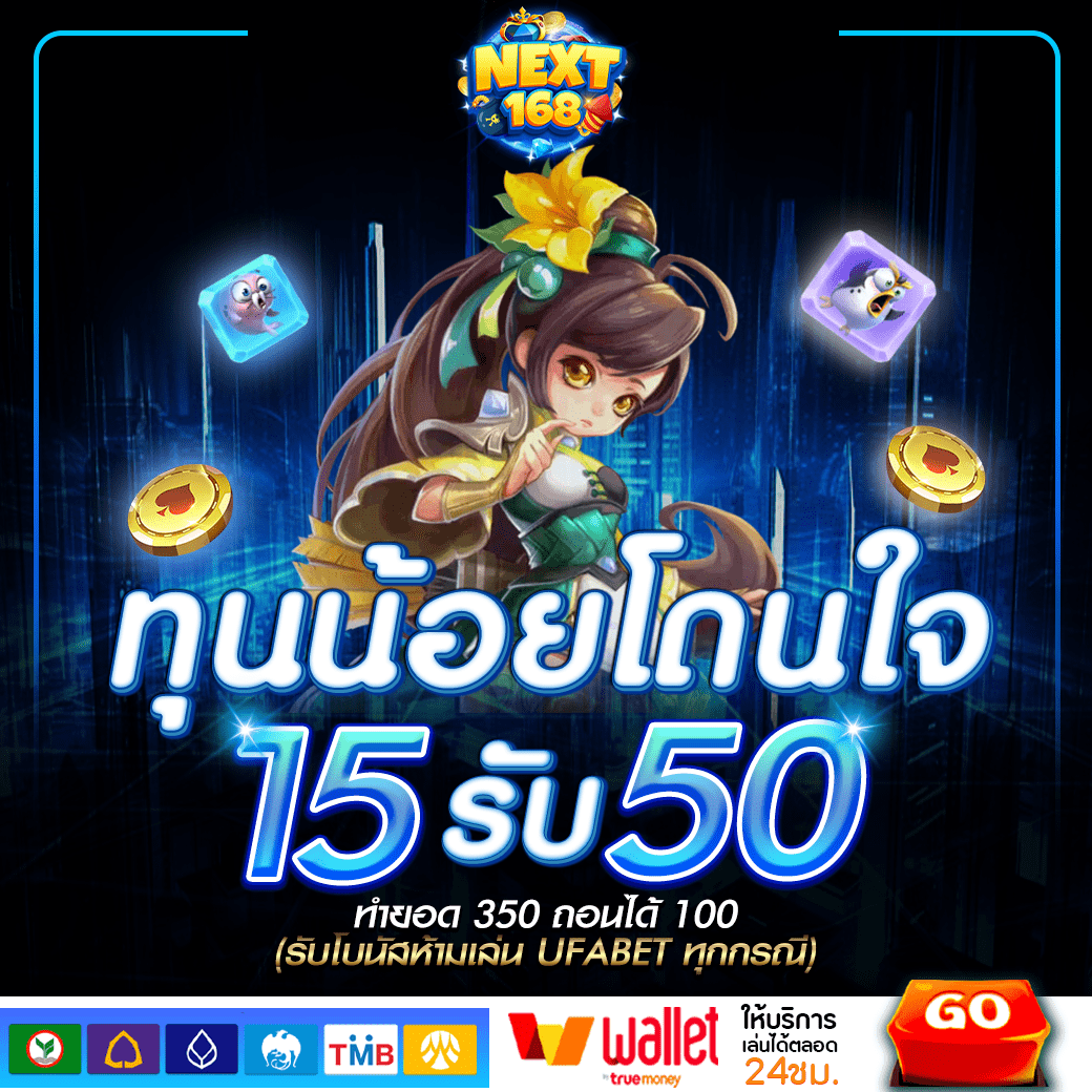 easy168 เว็บตรง easy168 สล็อต ฝากถอนออโต้ ไม่ผ่านเอเย่นต์ 2026