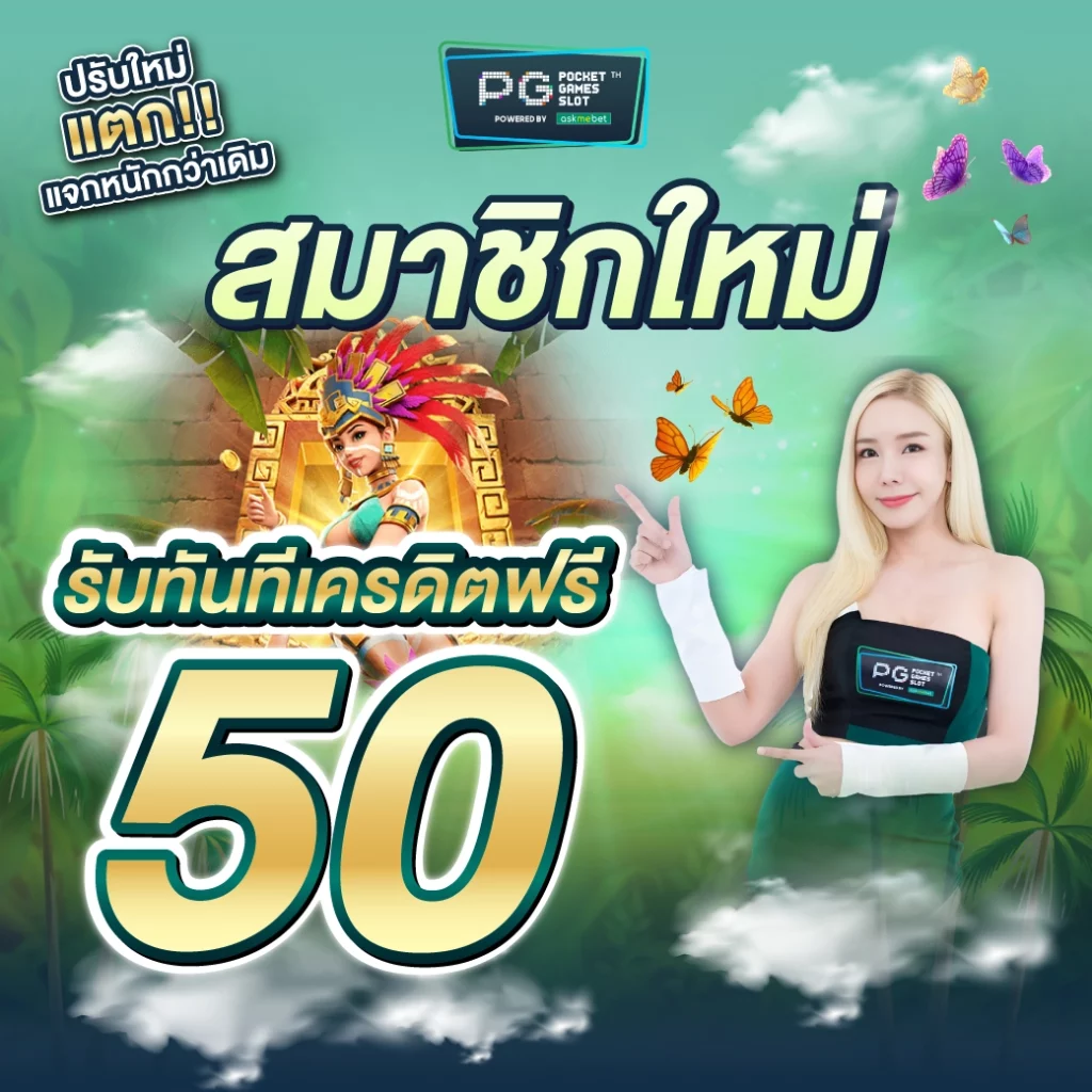 easybet711 เว็บตรง สล็อต ฝากถอนออโต้ ไม่ผ่านเอเย่นต์ 2026