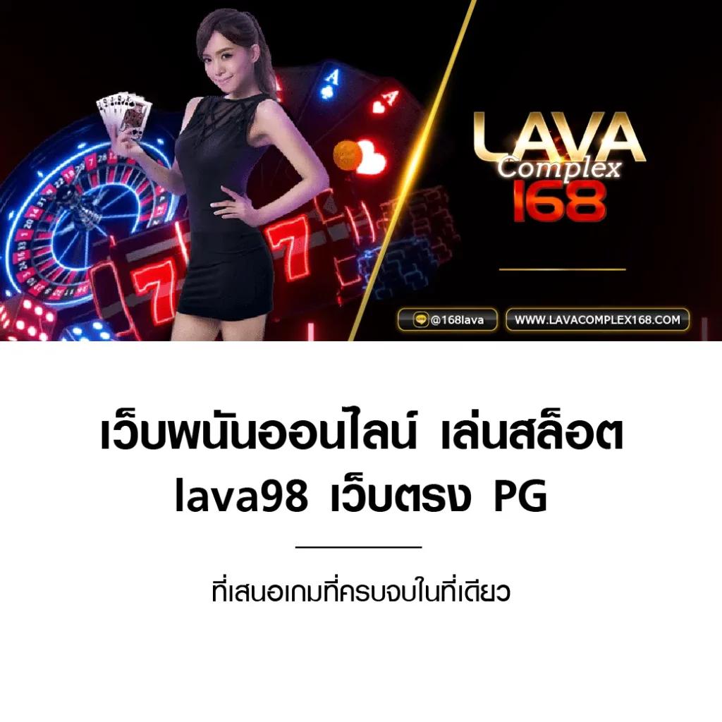 easyslot789 เว็บตรง สล็อต ฝากถอนออโต้ ไม่ผ่านเอเย่นต์ 2026