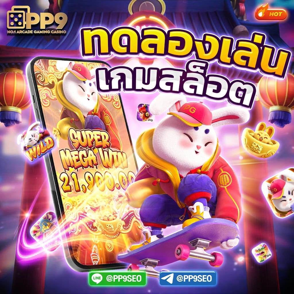easyslot เว็บตรง สล็อต ฝากถอนออโต้ ไม่ผ่านเอเย่นต์ 2026