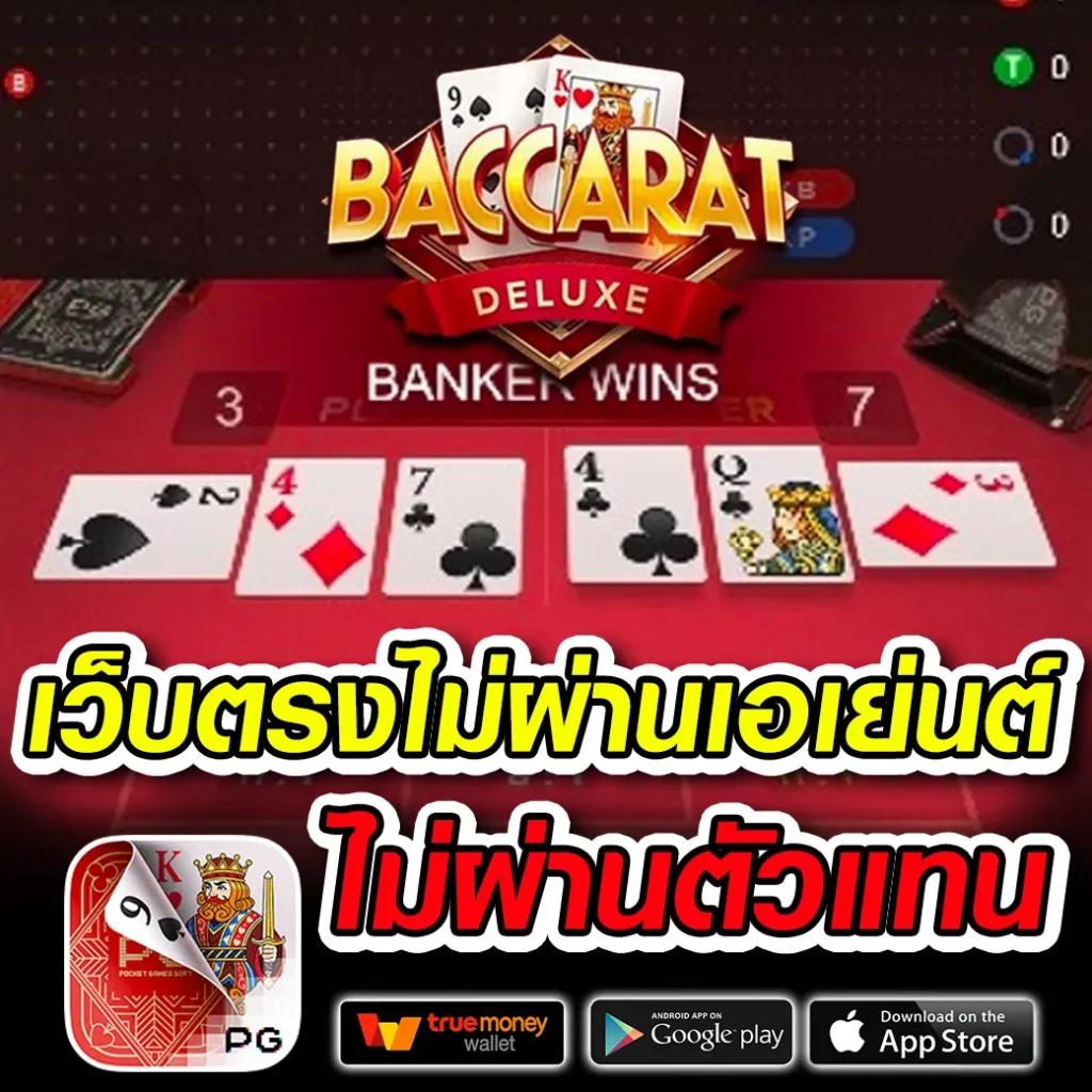 edm111 เว็บตรง สล็อต ฝากถอนออโต้ ไม่ผ่านเอเย่นต์ 2026