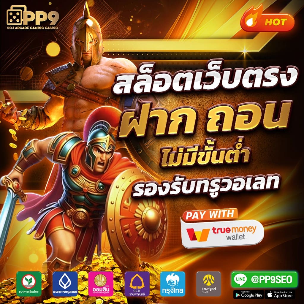 edm88 เว็บตรง สล็อต ฝากถอนออโต้ ไม่ผ่านเอเย่นต์ 2026