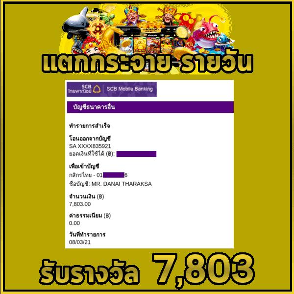 em99 เว็บตรง สล็อต ฝากถอนออโต้ ไม่ผ่านเอเย่นต์ 2026
