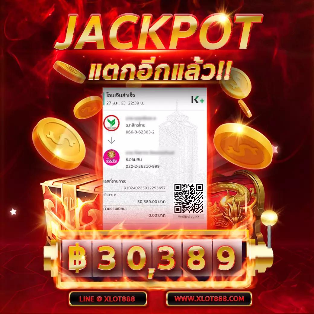 eyan-181 เว็บตรง สล็อต ฝากถอนออโต้ ไม่ผ่านเอเย่นต์ 2026