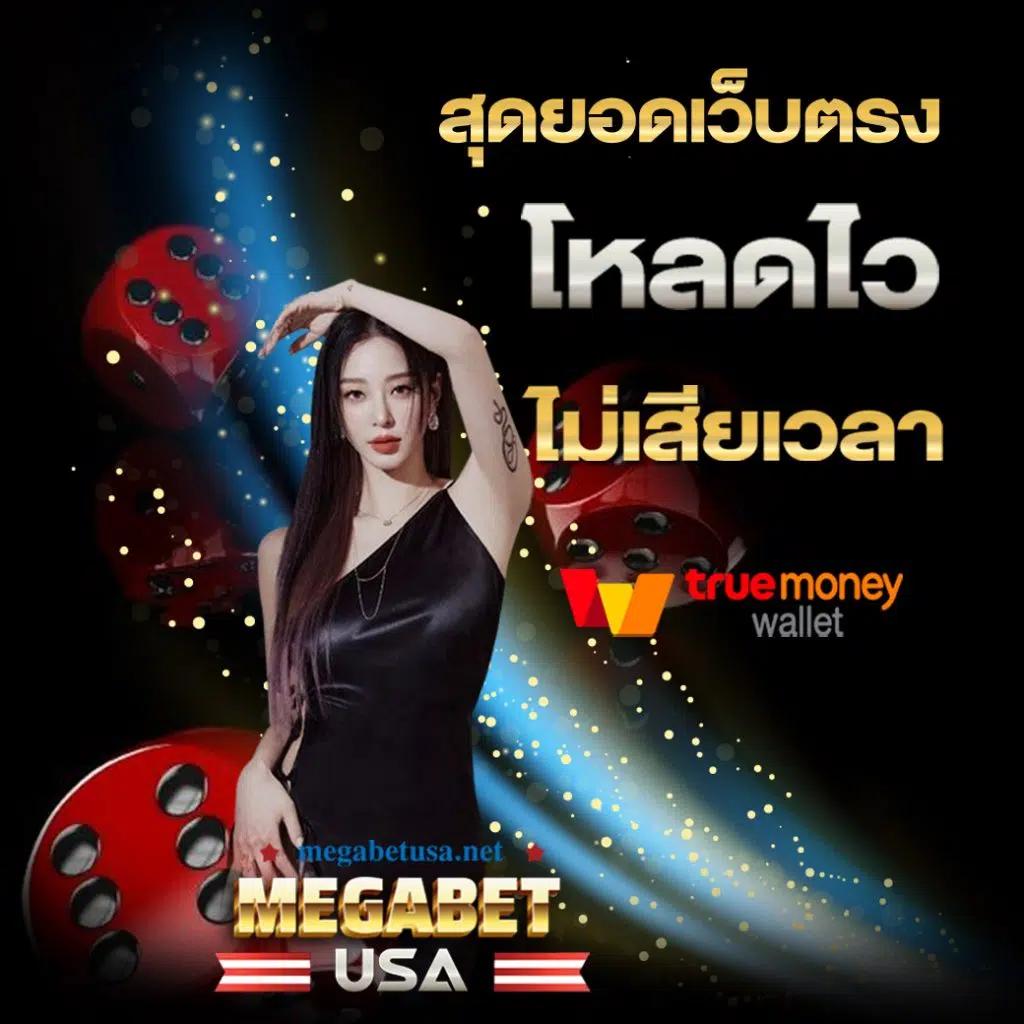 ezclub เว็บตรง สล็อต ฝากถอนออโต้ ไม่ผ่านเอเย่นต์ 2026