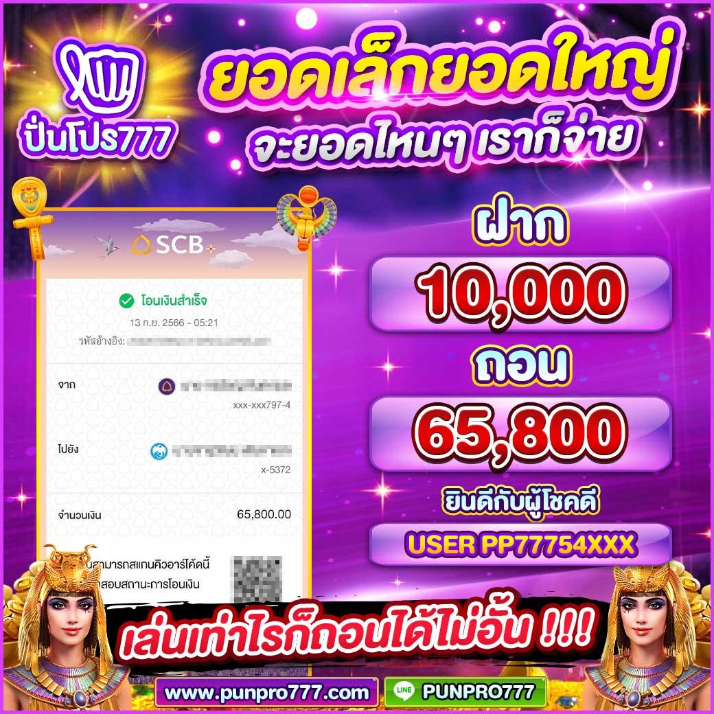 ezy789 เว็บตรง สล็อต ฝากถอนออโต้ ไม่ผ่านเอเย่นต์ 2026