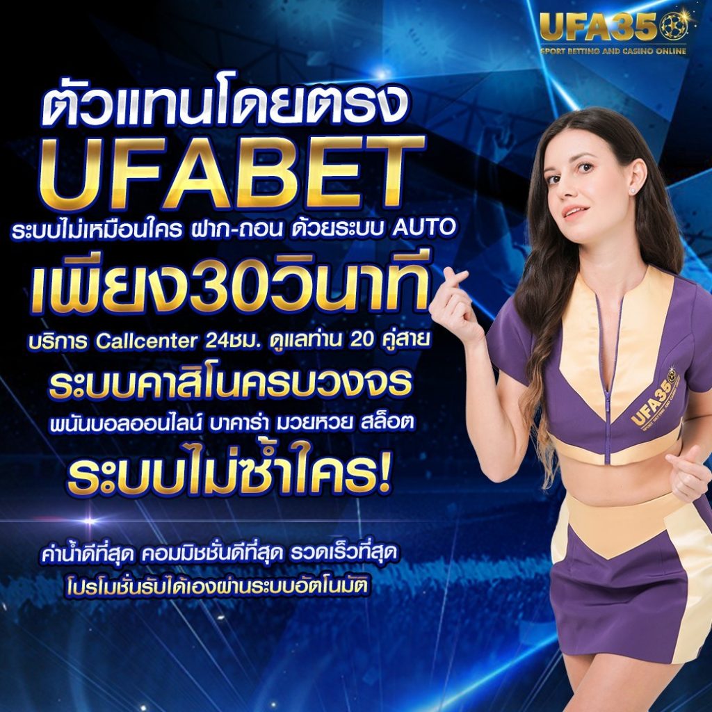 ezybet168 เว็บตรง สล็อต ฝากถอนออโต้ ไม่ผ่านเอเย่นต์ 2026