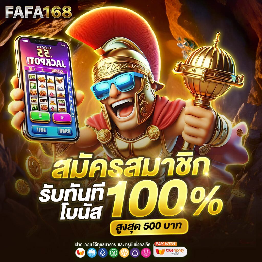 f168 เว็บตรง สล็อต ฝากถอนออโต้ ไม่ผ่านเอเย่นต์ 2026