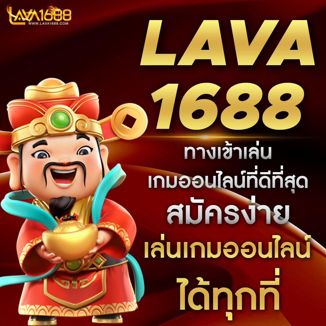fafa168 สล็อตเว็บตรง เว็บตรง สล็อต ฝากถอนออโต้ ไม่ผ่านเอเย่นต์ 2026
