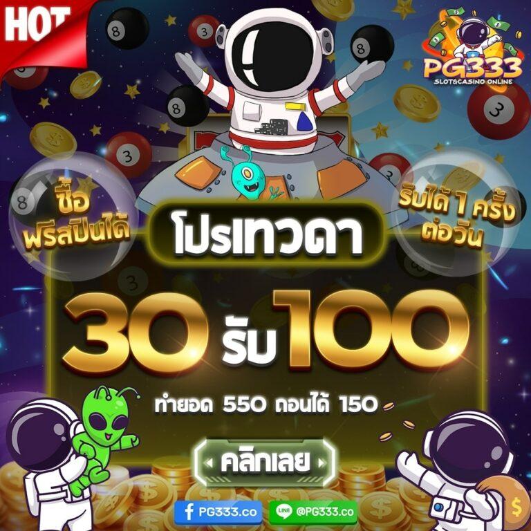 fafa168 เว็บตรง สล็อต ฝากถอนออโต้ ไม่ผ่านเอเย่นต์ 2026