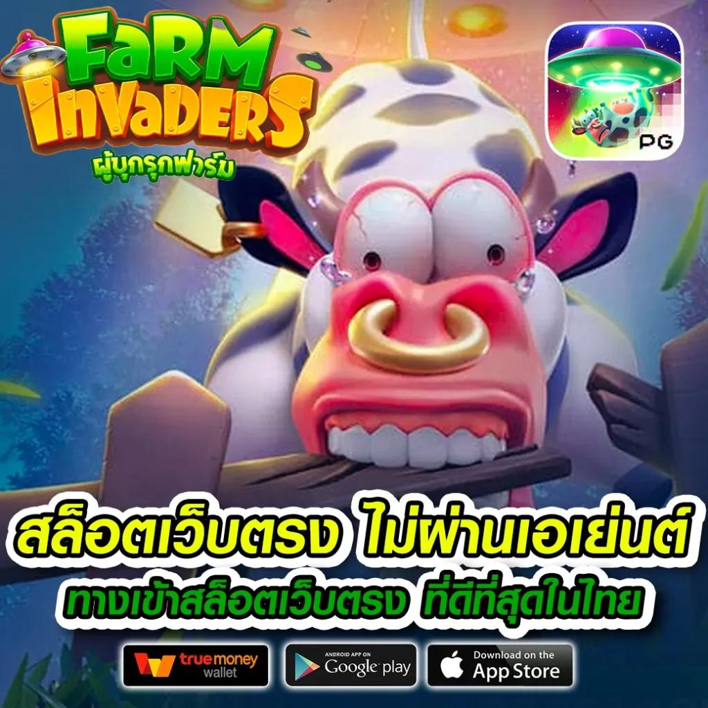 fafa666 สล็อต เว็บตรง ฝากถอนออโต้ ไม่ผ่านเอเย่นต์ 2026