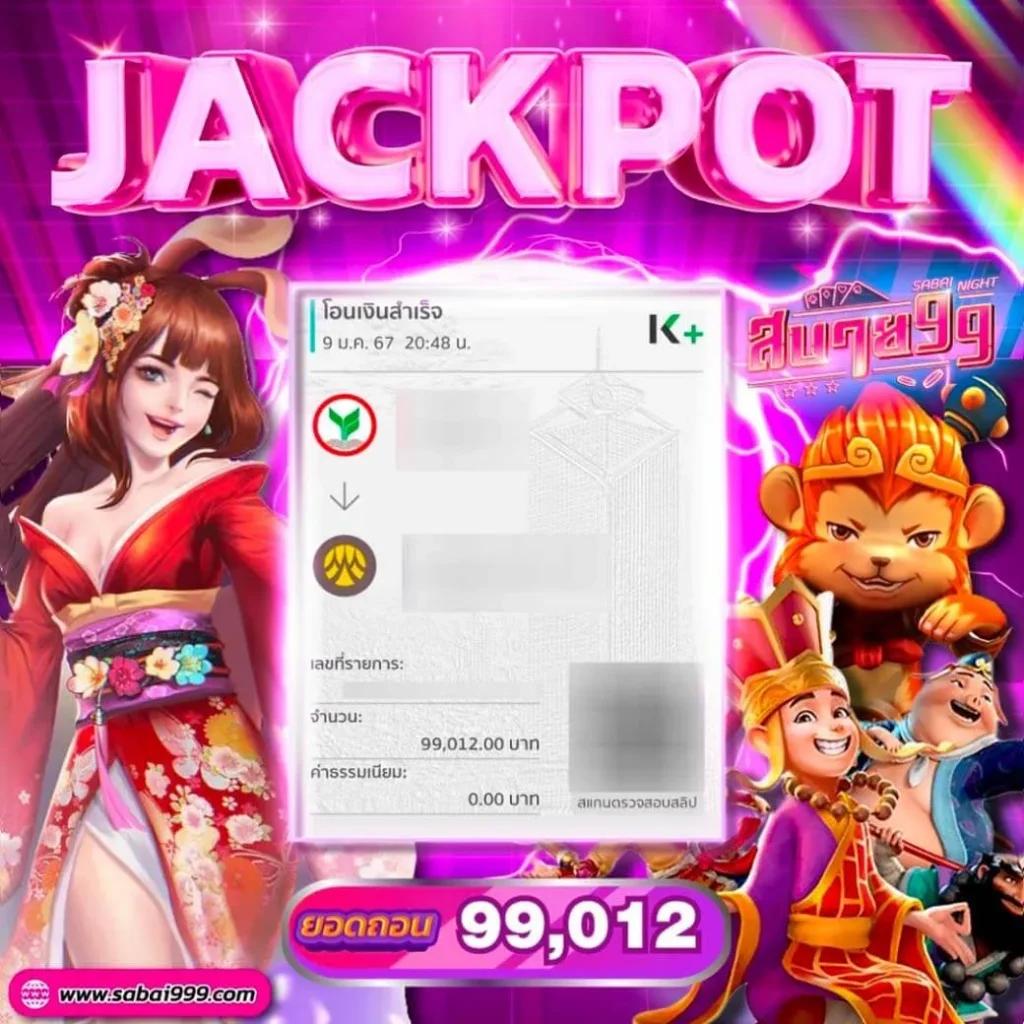 fan88 เว็บตรง สล็อต ฝากถอนออโต้ ไม่ผ่านเอเย่นต์ 2026