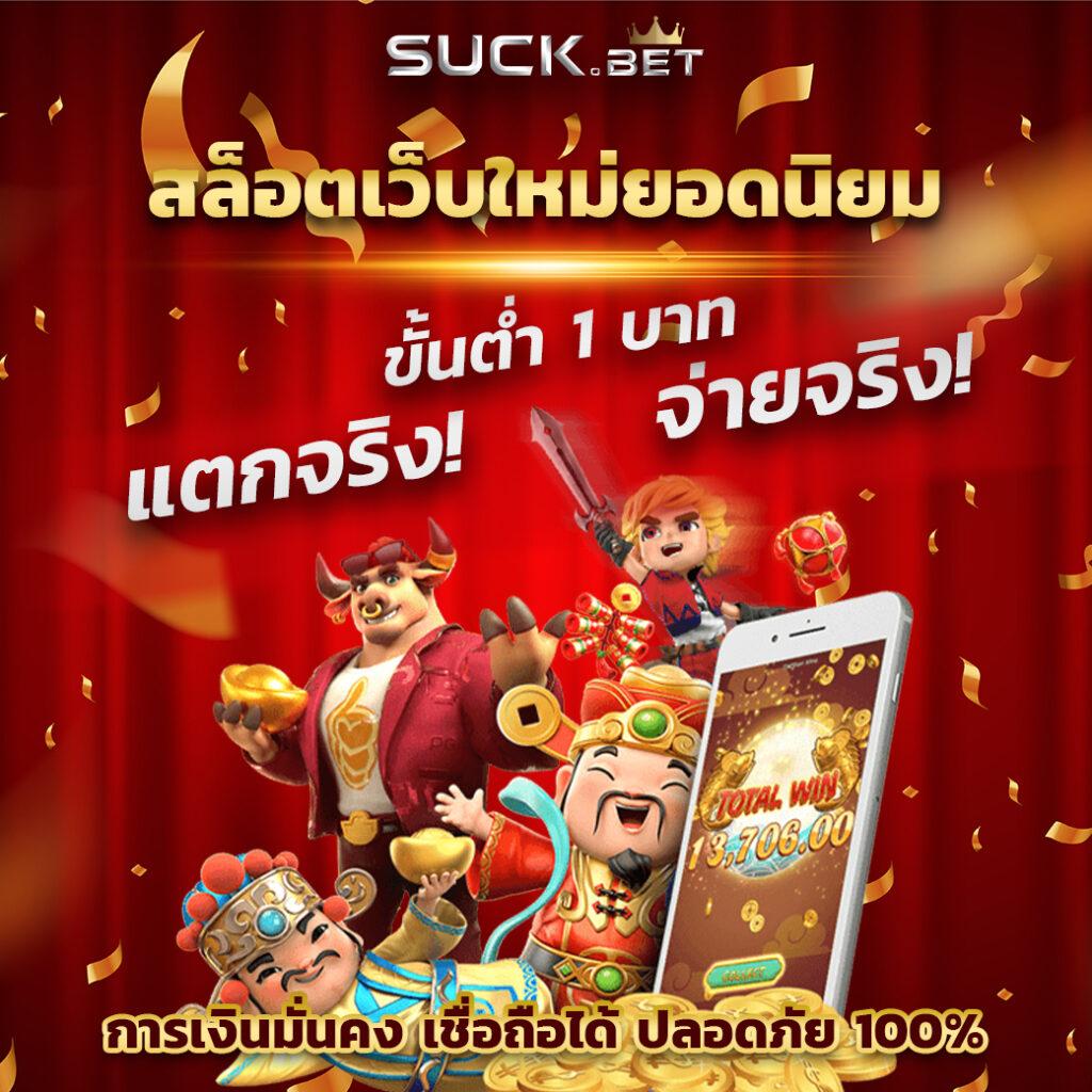 faw99 ทางเข้า เว็บตรง สล็อต ฝากถอนออโต้ ไม่ผ่านเอเย่นต์ 2026
