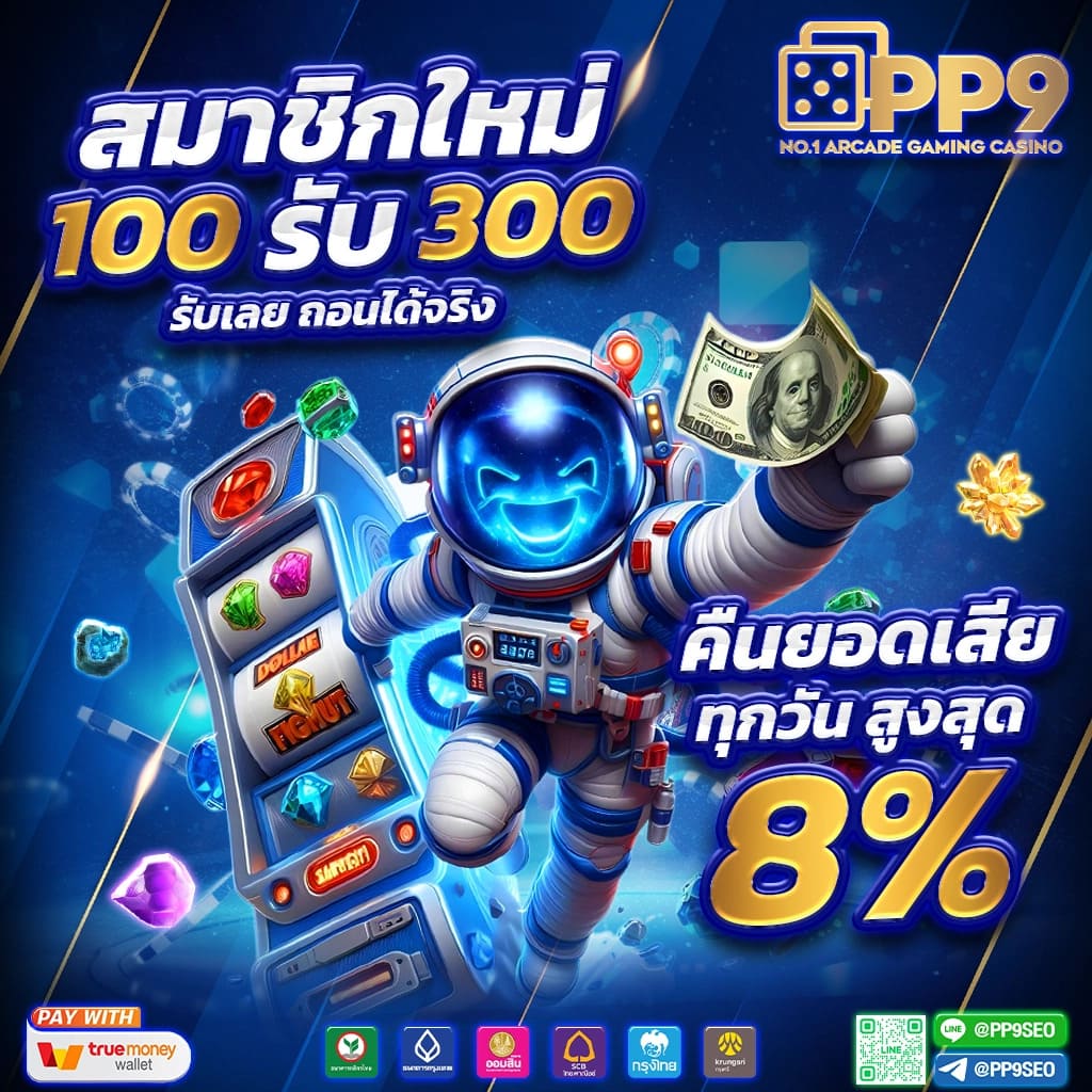 faz123 เว็บตรง สล็อต ฝากถอนออโต้ ไม่ผ่านเอเย่นต์ 2026