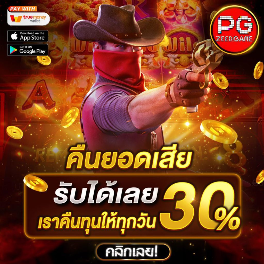 fin888 เว็บตรง สล็อต ฝากถอนออโต้ ไม่ผ่านเอเย่นต์ 2026