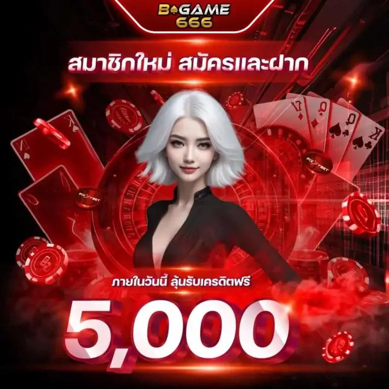flix888 เว็บตรง สล็อต ฝากถอนออโต้ ไม่ผ่านเอเย่นต์ 2026
